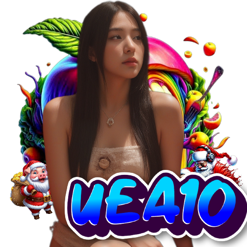 uea10 เว็บตรง